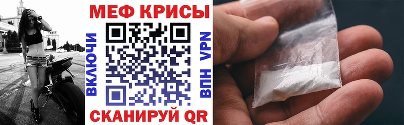 Как найти закладки Полевской Alpha-PVP  COCAIN  ГАШИШ  ссылка на мегу tor  МАРИХУАНА 