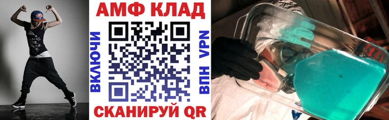 кракен ССЫЛКА  Полевской  АМФЕТАМИН Розовый 