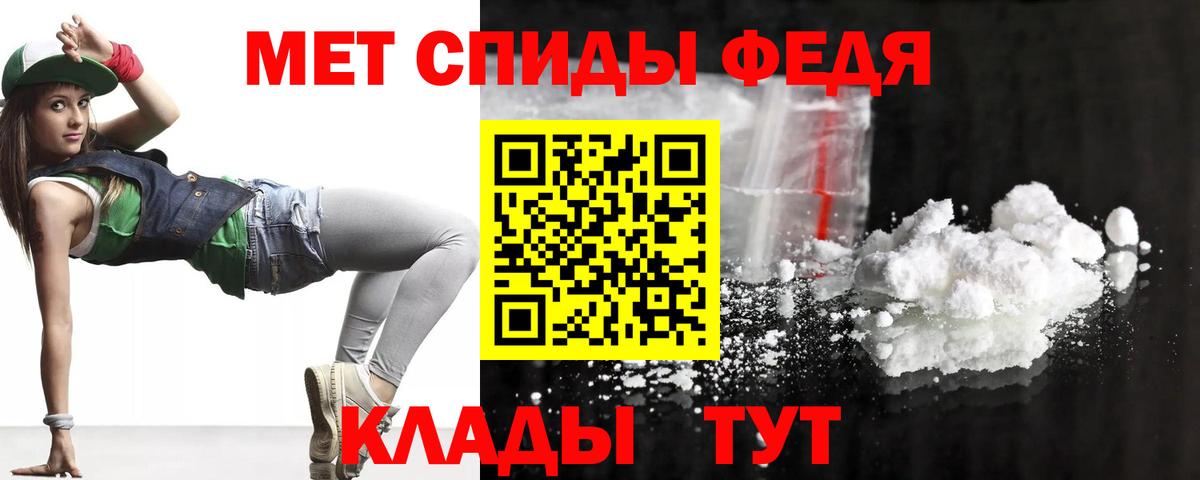 АМФ Розовый  АМФЕТАМИН  Amphetamine  Вход с VPN  Полевской 