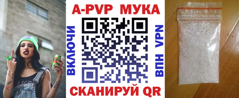 хочу наркоту  Полевской  A PVP мука 