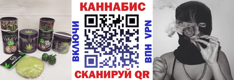 ссылка на мегу ТОР  Полевской  Canna-Cookies конопля  магазин продажи наркотиков 