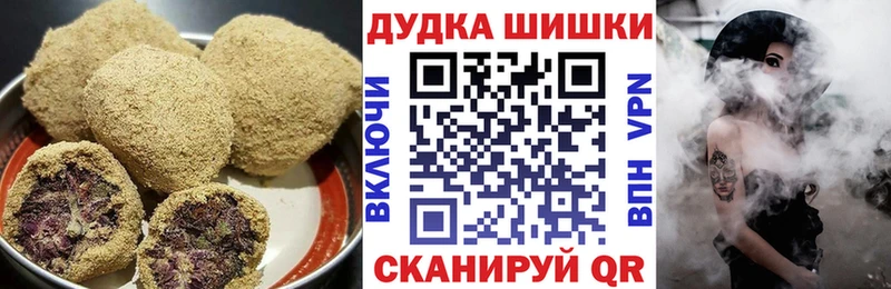 Печенье с ТГК конопля Полевской