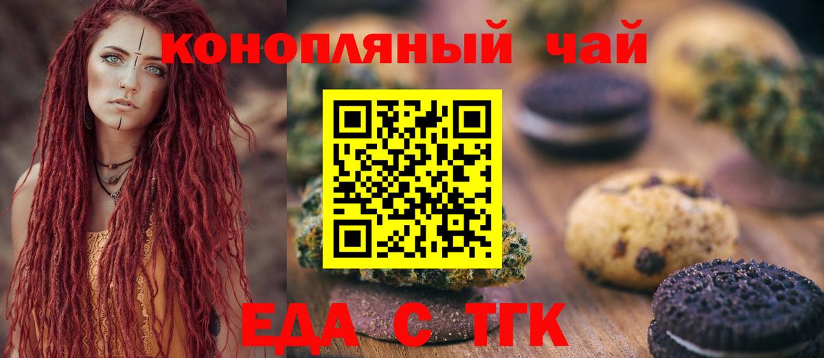 Марихуана  Полевской  Cocaine  ГАШИШ  МЕФ кристаллы  Вход с VPN 