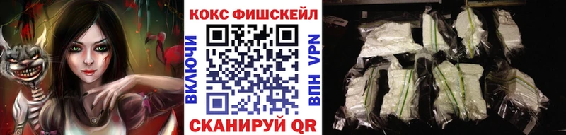 Кокаин VHQ  Полевской 