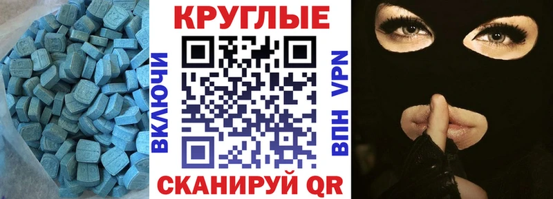 купить наркоту  Полевской  Ecstasy louis Vuitton 