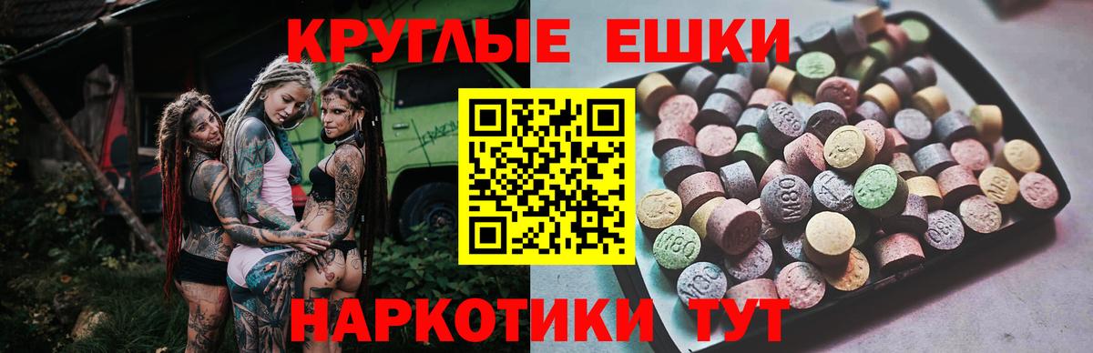Ecstasy 250 мг  Ecstasy DUBAI  Полевской  Вход с VPN 