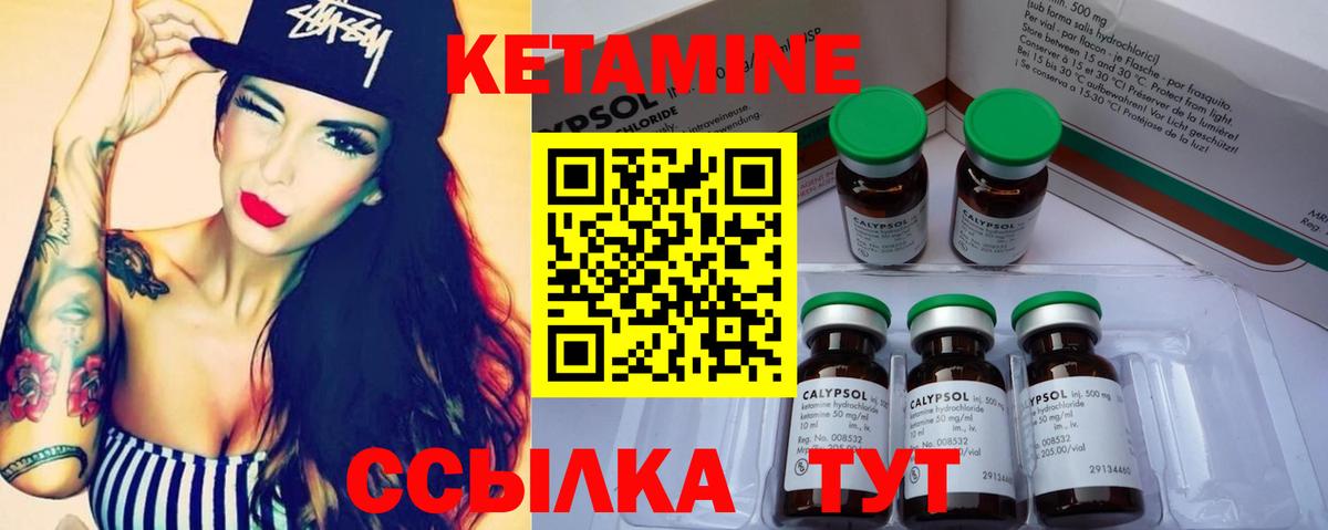 Метамфетамин Полевской