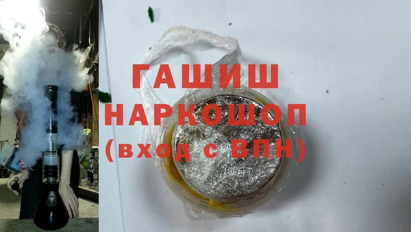 ECSTASY Нязепетровск