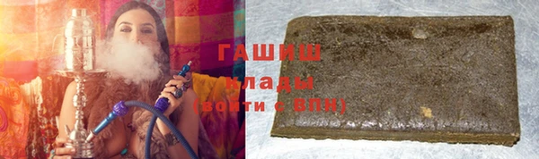 ECSTASY Нязепетровск