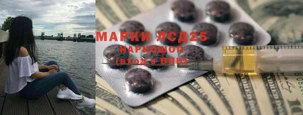 ECSTASY Нязепетровск