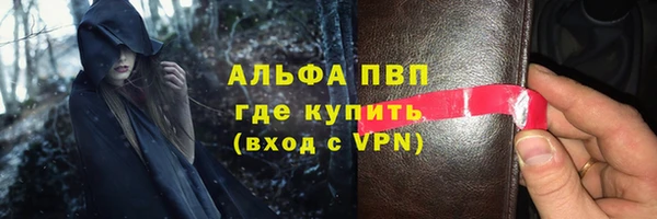 кристаллы Няндома
