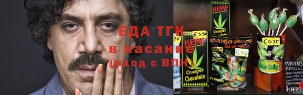 винт Осинники