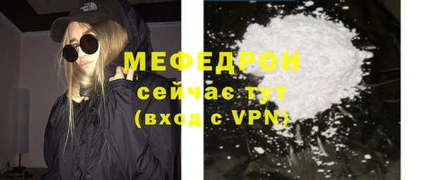 ECSTASY Нязепетровск