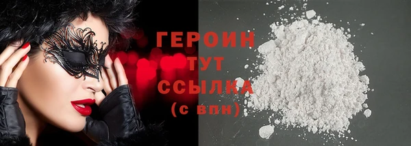 кристаллы Няндома