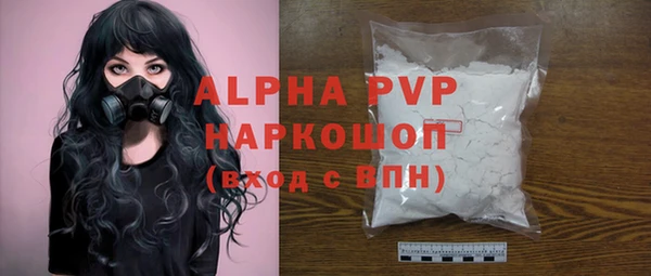 прущие крисы Видное