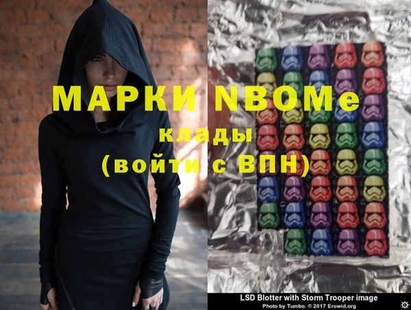 мяу мяу мука Ветлуга