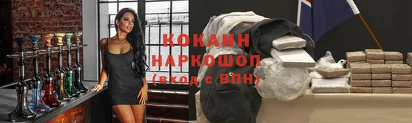 кристаллы Няндома