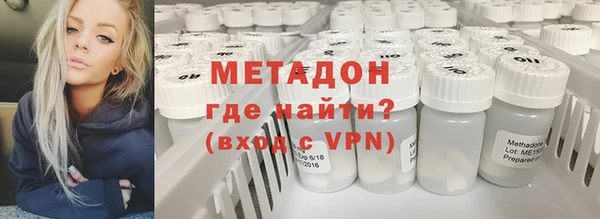 ECSTASY Нязепетровск