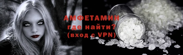 кристаллы Няндома
