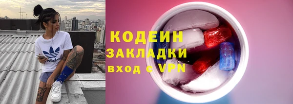 кристаллы Няндома