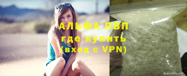 кристаллы Няндома