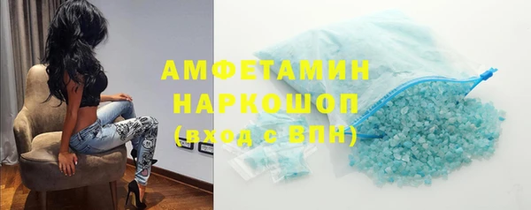 винт Осинники