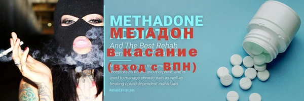 кристаллы Няндома
