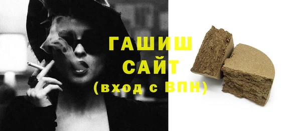 кристаллы Няндома
