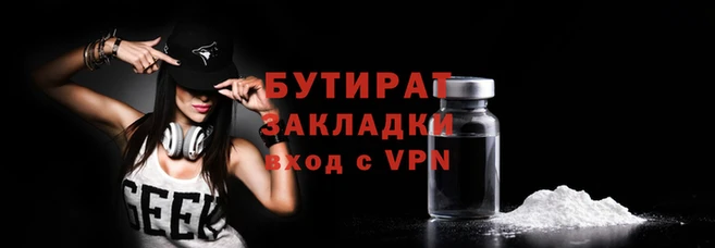 ECSTASY Нязепетровск