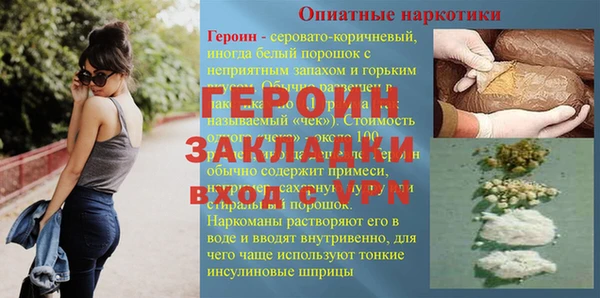 mdpv Нягань