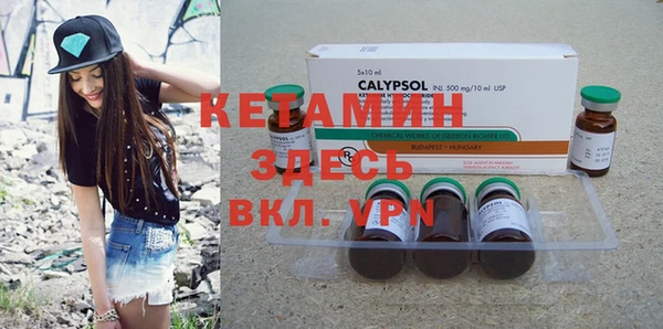 mdpv Нягань