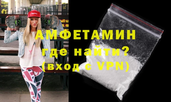 mdpv Нягань