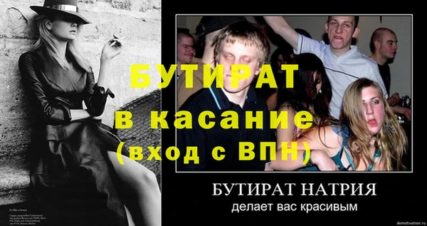 ECSTASY Нязепетровск