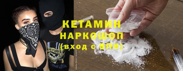 кристаллы Няндома