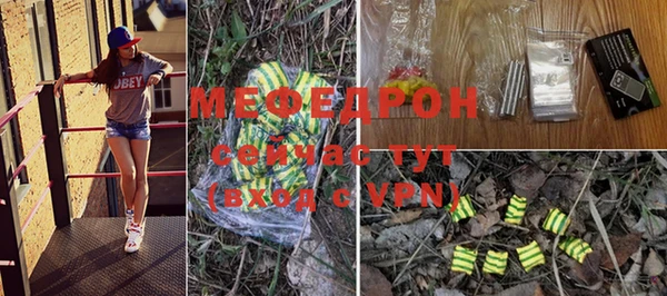 ECSTASY Нязепетровск