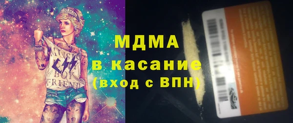 mdpv Нягань