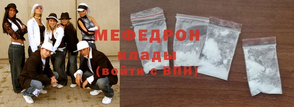 кристаллы Няндома