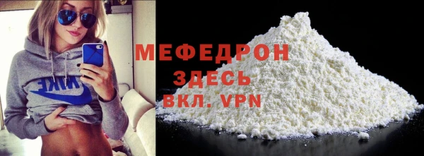 МДМА Новокубанск