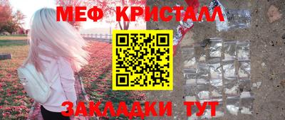 каннабис Бугуруслан