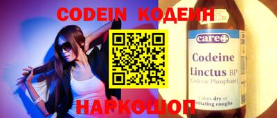 COCAINE Бузулук