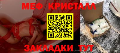 COCAINE Бузулук