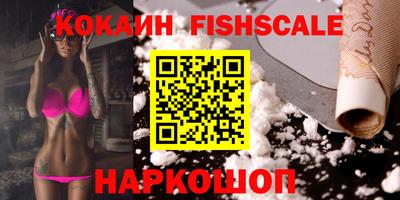 COCAINE Бузулук