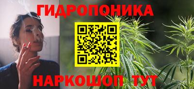 каннабис Бугуруслан