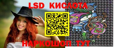 каннабис Бугуруслан