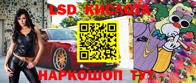 синтетический гашиш Бузулук