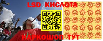 наркотики Будённовск