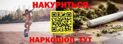 синтетический гашиш Бузулук