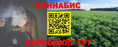 дистиллят марихуана Будённовск