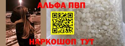 синтетический гашиш Бузулук