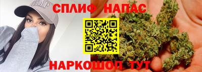 синтетический гашиш Бузулук
